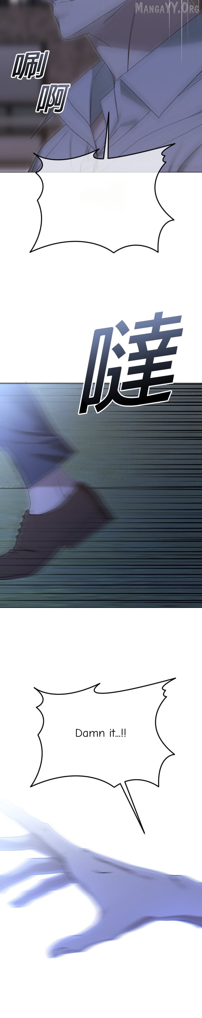 The Ending, I Want to Change it Chapter 108 - page 36